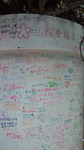 120323_062557.jpg